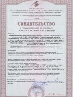 2015.03.25 Лысьва - Профили поливинилхлоридные системы Rehau для оконных и дверных блоков.