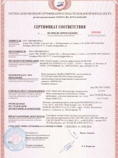 2015.10.21 Лысьва - Устройства поворотные, откидные и поворотно-откидные, системы NT для оконных и балконных дверных блоков.